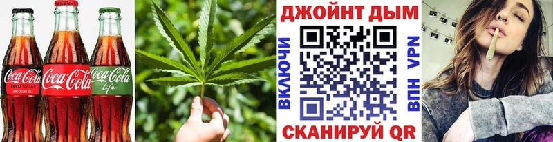 даркнет Telegram  Канск  Canna-Cookies конопля 