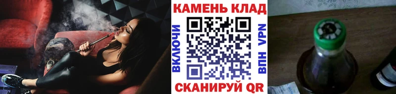 ГАШ хэш  закладки  Канск 