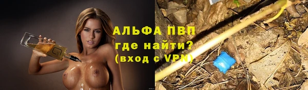 экстази Абдулино