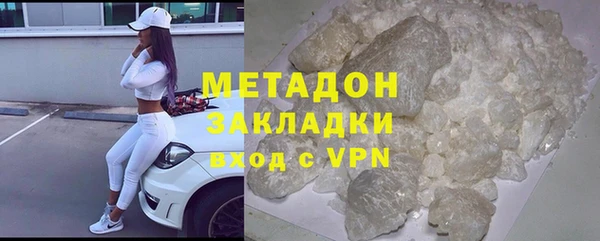 экстази Абдулино