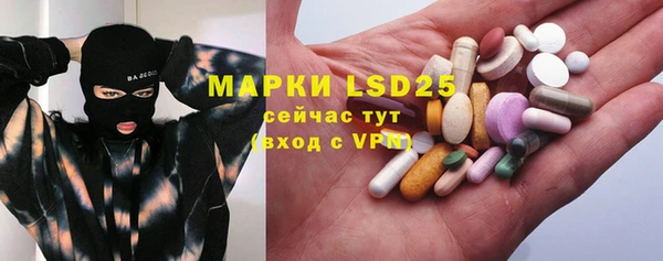 экстази Абдулино