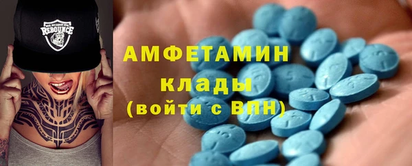кристаллы Абинск