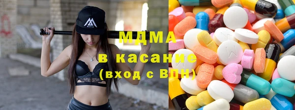 экстази Абдулино