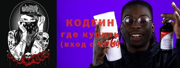 экстази Абдулино