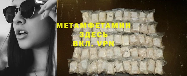 экстази Абдулино
