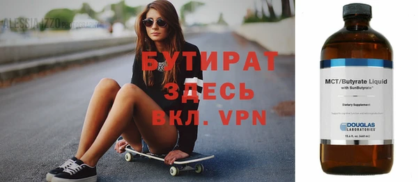 кристаллы Абинск