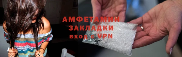 экстази Абдулино