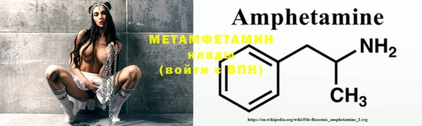 кристаллы Абинск