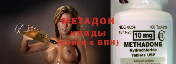 экстази Абдулино
