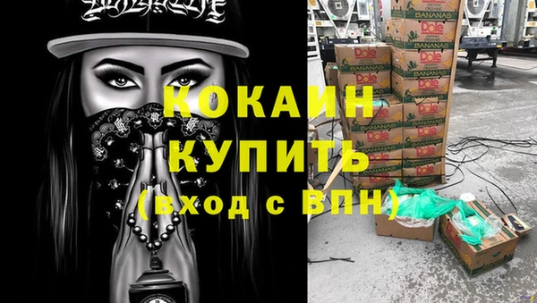 кристаллы Абинск