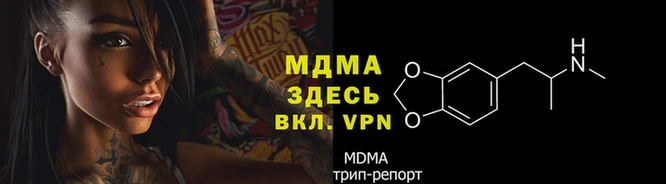 экстази Абдулино