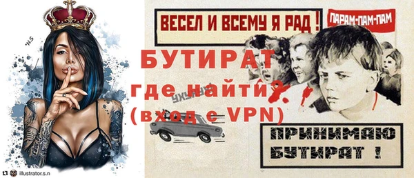 кристаллы Абинск