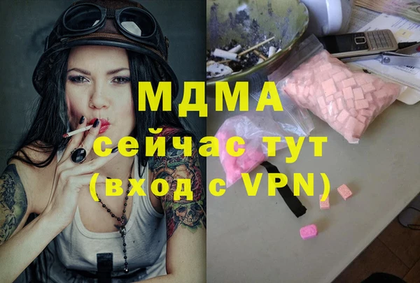 трава Осинники