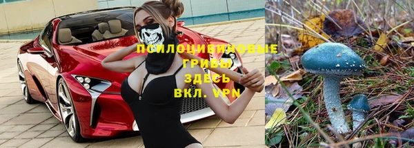 экстази Абдулино