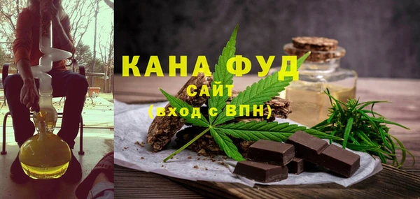 кристаллы Абинск