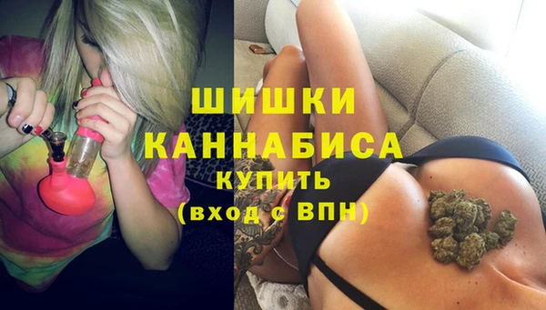 кристаллы Абинск