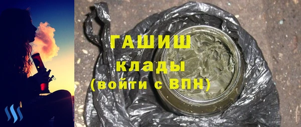 PSILOCYBIN Осташков