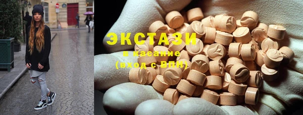 кристаллы Абинск