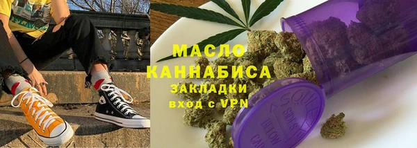 трава Осинники