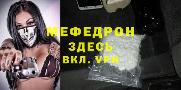 кристаллы Абинск