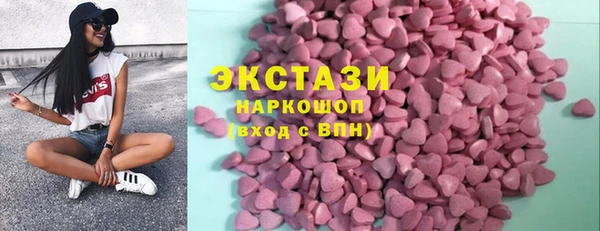 экстази Абдулино