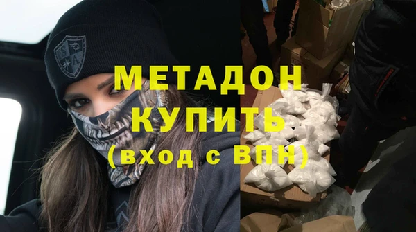 кристаллы Абинск