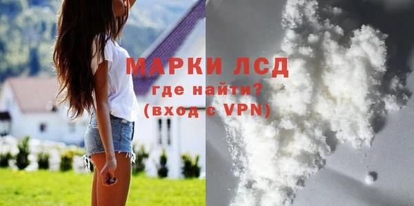 кристаллы Абинск