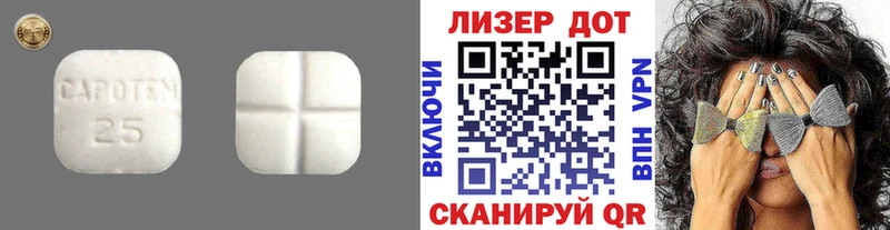 LSD-25 экстази кислота  наркотики  блэк спрут сайт  Канск 