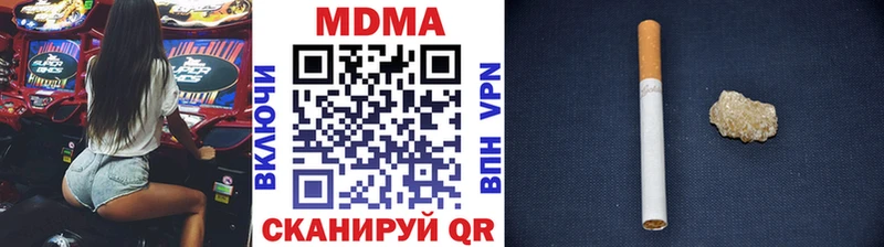 МДМА кристаллы darknet какой сайт Канск купить