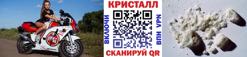 Первитин Methamphetamine  купить закладку  маркетплейс клад  Канск 