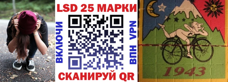 Наркотические марки 1,5мг  как найти закладки  omg ссылки  Канск 