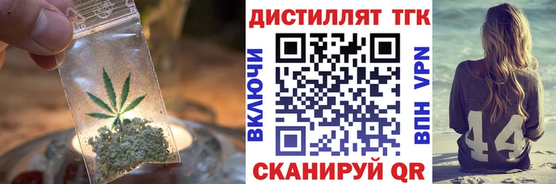 наркошоп  Канск  Дистиллят ТГК жижа 